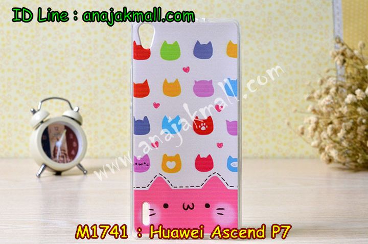 เคส Huawei p7,เคสหนัง Huawei p7,เคสไดอารี่ Huawei p7,เคสพิมพ์ลาย Huawei p7,เคสฝาพับ Huawei p7,เคสสกรีนลาย Huawei p7,เคสอลูมิเนียม Huawei p7,เคสประดับ Huawei p7,เคสคริสตัลพี7,เคสซิลิโคนพิมพ์ลายหัวเว่ย p7,กรอบอลูมิเนียม Huawei p7,เคสตัวการ์ตูน Huawei p7,เคสหนังลายเสือหัวเว่ย p7,เคสประดับ Huawei p7,เคสแข็งลายการ์ตูน Huawei p7,เคสคริสตัล Huawei p7,เคสขอบยางทูโทน Huawei p7,เคสหนังแต่งคริสตัล Huawei p7,เคสฝาพับคริสตัล Huawei p7,กรอบโลหะอลูมิเนียม Huawei p7,เคสโลหะอลูมิเนียม Huawei p7,เคสกรอบอลูมิเนียมหัวเหว่ยพี 7